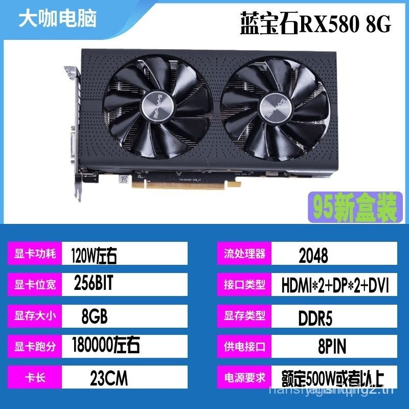 Sapphire PowerColor RX580 590 RX5600XT 5700XT 6600 กล่องการ์ดกราฟิก