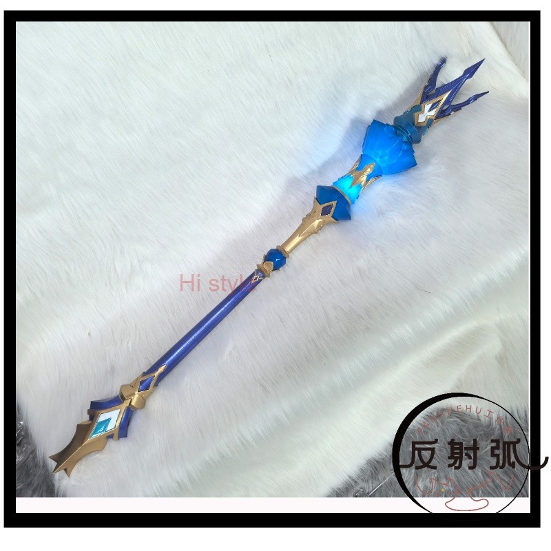 รางดาว Honkai Cerydra คอสเพลย์ cos Scepter Technique, มงกุฎหัวคทา, Prop 3D Radiant