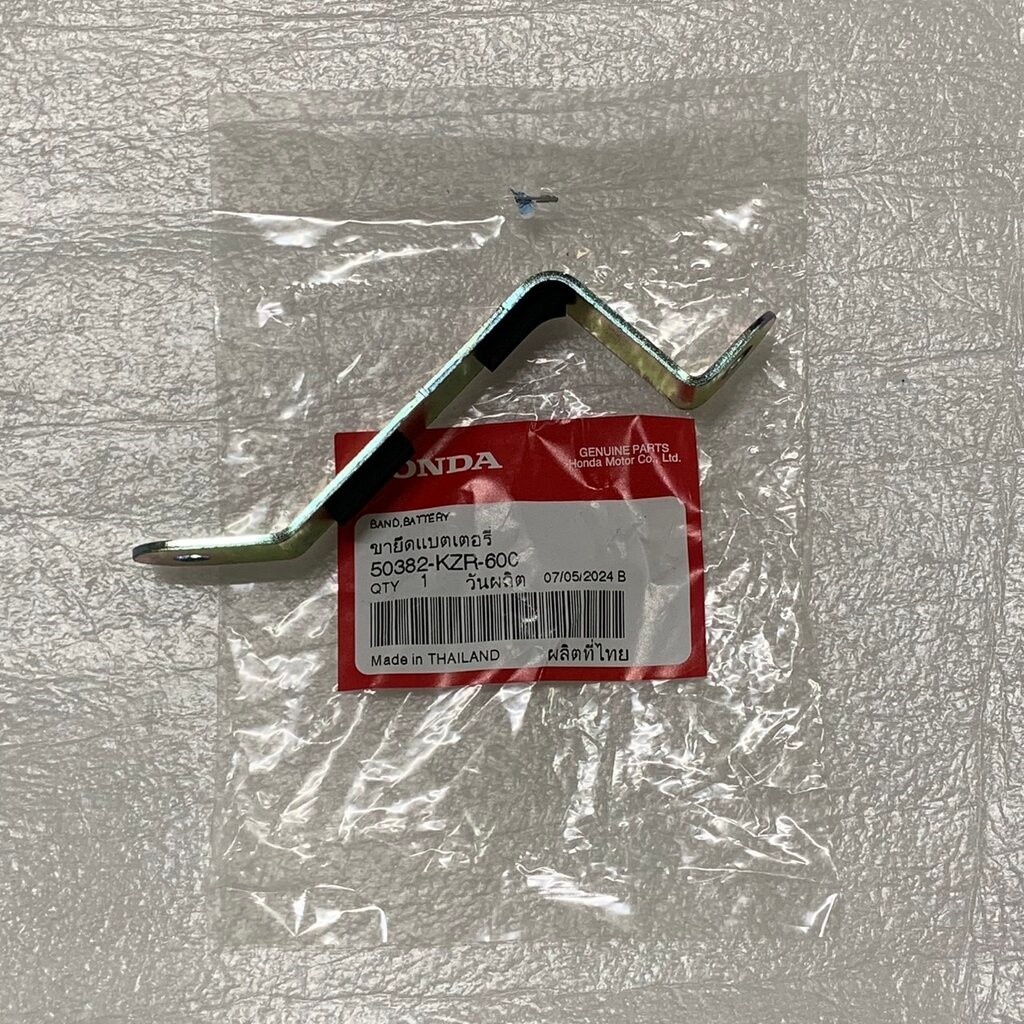 50382-KZR-600 ขายึดแบตเตอรี่ CLICK125i 2012-2014 HONDA