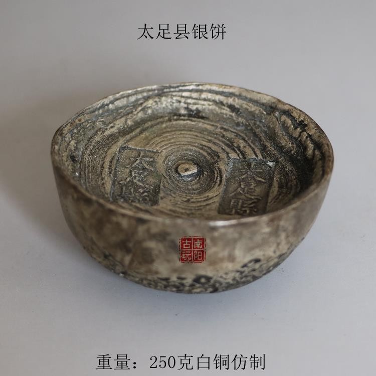 Retro Qing Dynasty Old Silver Bars Silver Bars Qing Dynasty โกดังเงิน Xuantong Guangxu Ingot เลียนแบ