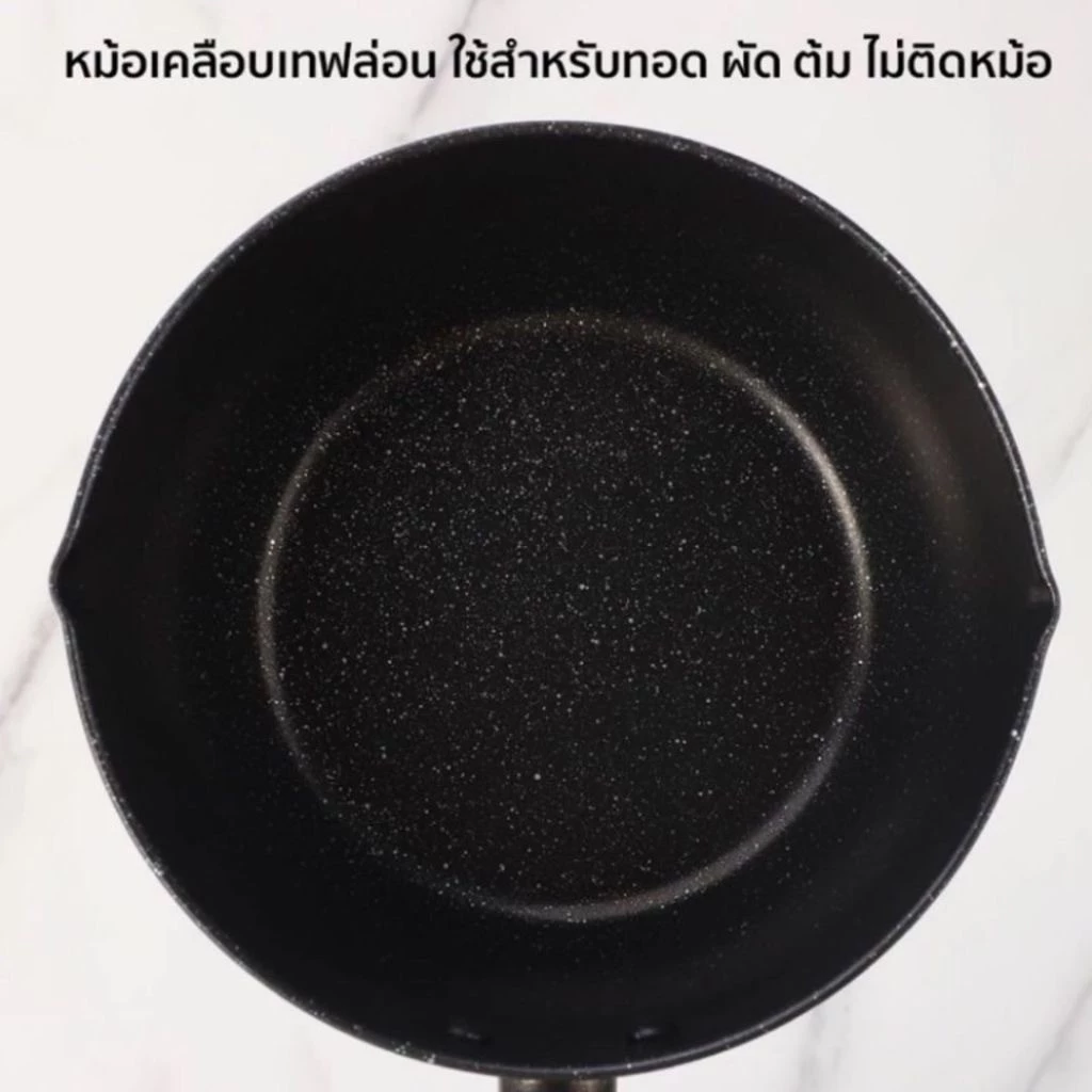 COD หม้อเคลือบหินอ่อน หม้อแคมปิ้ง มีด้ามจั ไม่ติดก้นหม้อก้นกระทะ ใช้ในครัวเรือน สำหรับเตาทุกประเภท 18/20ซม thumbnail 7