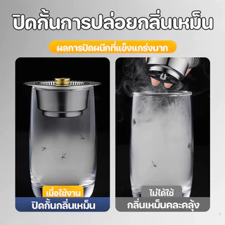 COD ใหม่ ที่กรองอ่างล้างจาน ป้องกันการอุดตัน ห้องครัว และห้องน้ำ กรองท่อระบายน้ำ