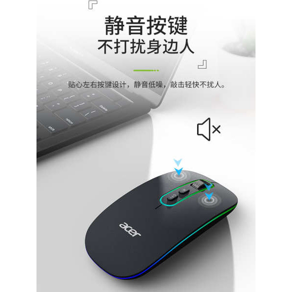 mouse wireless เมาส์บลูทูธ Acer Acer Mouse Silent 2.4G Wireless Bluetooth Dual Mode Mouse เมาส์แบบชาร์จไฟได้