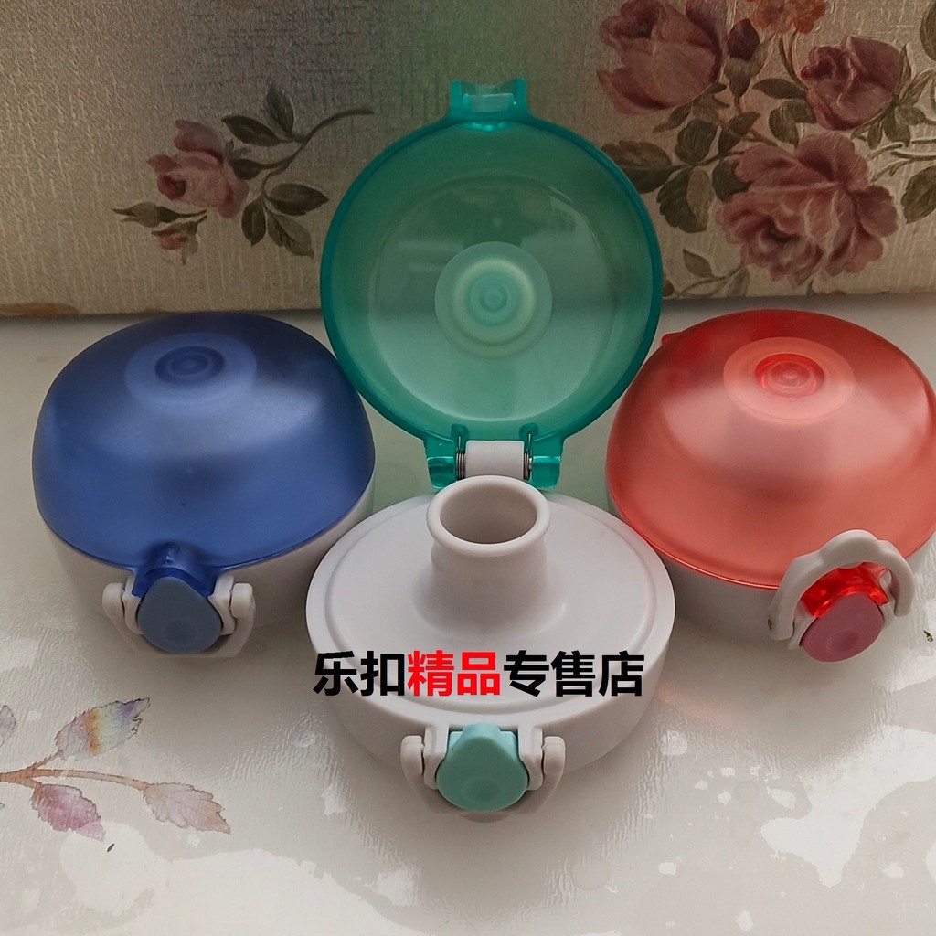 乐扣乐扣水垫圈便携运动塑料水杯子杯盖密封圈HLC645防漏杯盖ล็อคและล็อคปะเก็นน้ํากีฬาแบบพกพาถ้วยน้ําพลาสติกฝาปิดแหวนปิดผนึก HLC64