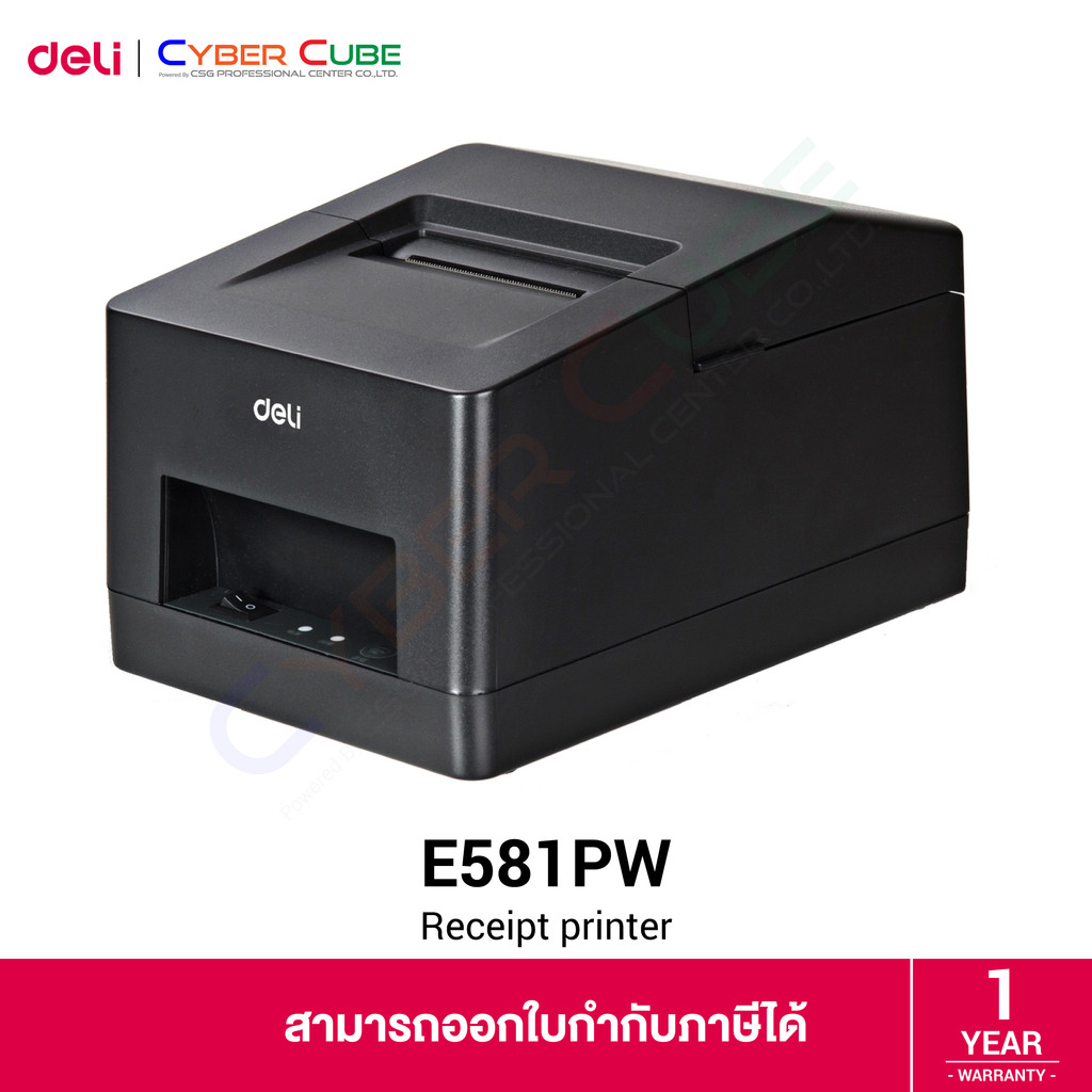 Deli E581PW Receipt Printer เครื่องพิมพ์ใบเสร็จ ความละเอียด 203 dpi ความเร็ว 70มม./วิ USB&Bluetooth