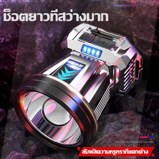 ซื้อ 1 แถม 1 ไฟฉายคาดหัวled 9000000W ไฟคาดหัวแรงสูง ไฟคาดหัวของแท้ แสงระยะ5KM ไฟฉายคาดหัวแท้