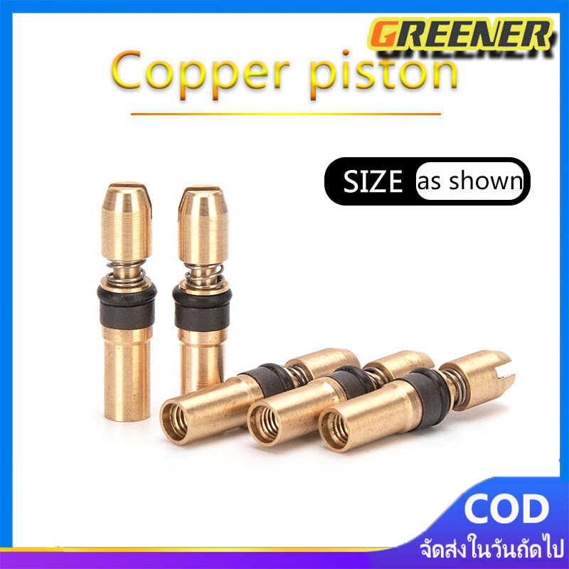 Greener อะไหล่แกนสูบแรงดันสูง PCP จำนวน 2 ชิ้น ขนาด 6 มิล หัวลูกสูบสามขั้นตอนหัวทองแดงแรงดันสูงสำหรับชิ้นส่วนลูกสูบปั๊มแ