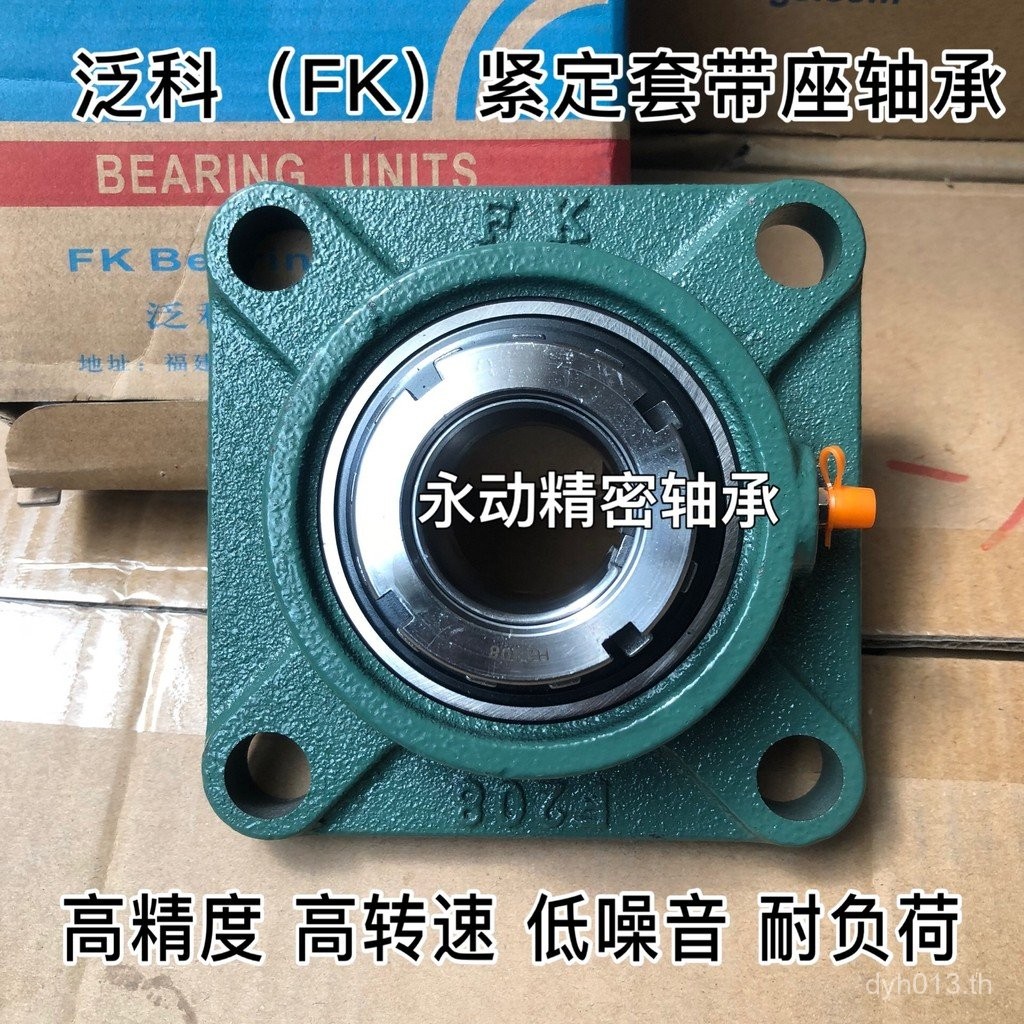 218 พร้อมที่นั่ง F217 F211F214 F210 F213F216UKF209 แบริ่ง F212F215K G3XH