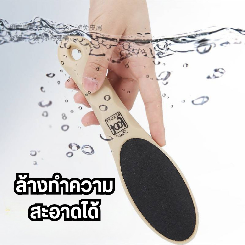 Happy step ที่ขัดเท้าเกาหลี ขัดหยาบ และขัดละเอียด ด้ามโค้งจับถนัด แปรงขัดส้นเท้าเนียน 2 ด้านขัด  ที่ขัดเท้าสปา ตีนแตก - รูปที่ 6