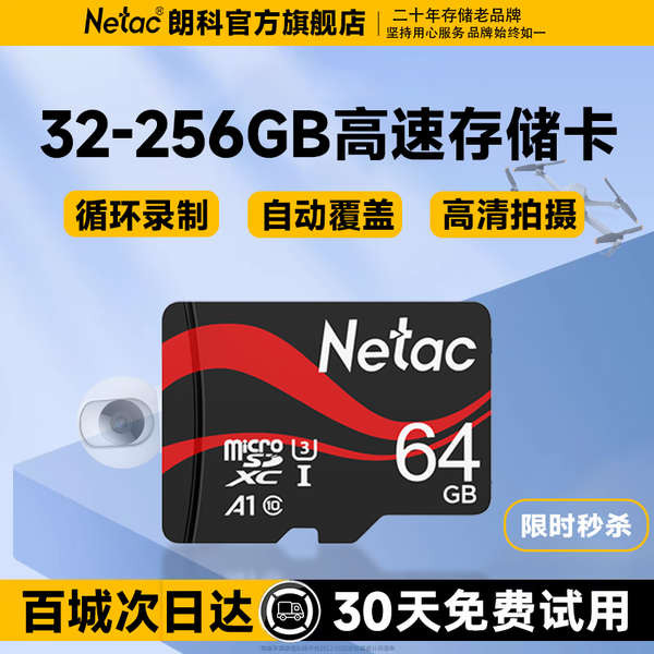 ssd 1tb sdcard แท้ Rocco 128G การ์ดหน่วยความจํากล้องเฝ้าระวังความเร็วสูง TF Card เครื่องบันทึกการขับ