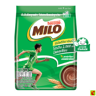 ไมโล แอคทิฟ-โก เครื่องดื่มช็อกโกแลตมอลต์ชนิดผง 520 ก.