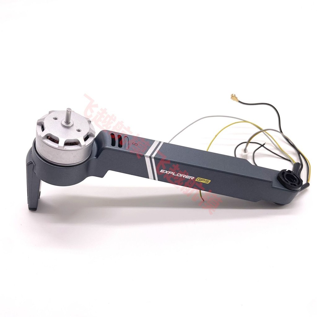 Xiaoliulang 8811/8811PRO Drone Arm Motor Swing Arm Accessories ICAT6/G105/X17 Compatible
