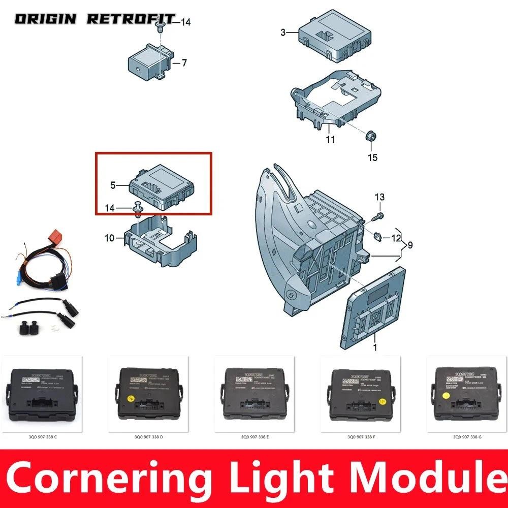 3Q0 907 338 C 3Q0907338D 338F 338G AFS ไฟหน้ามุม Adaptive Light ระดับโมดูลควบคุมสําหรับ VW Passat Au