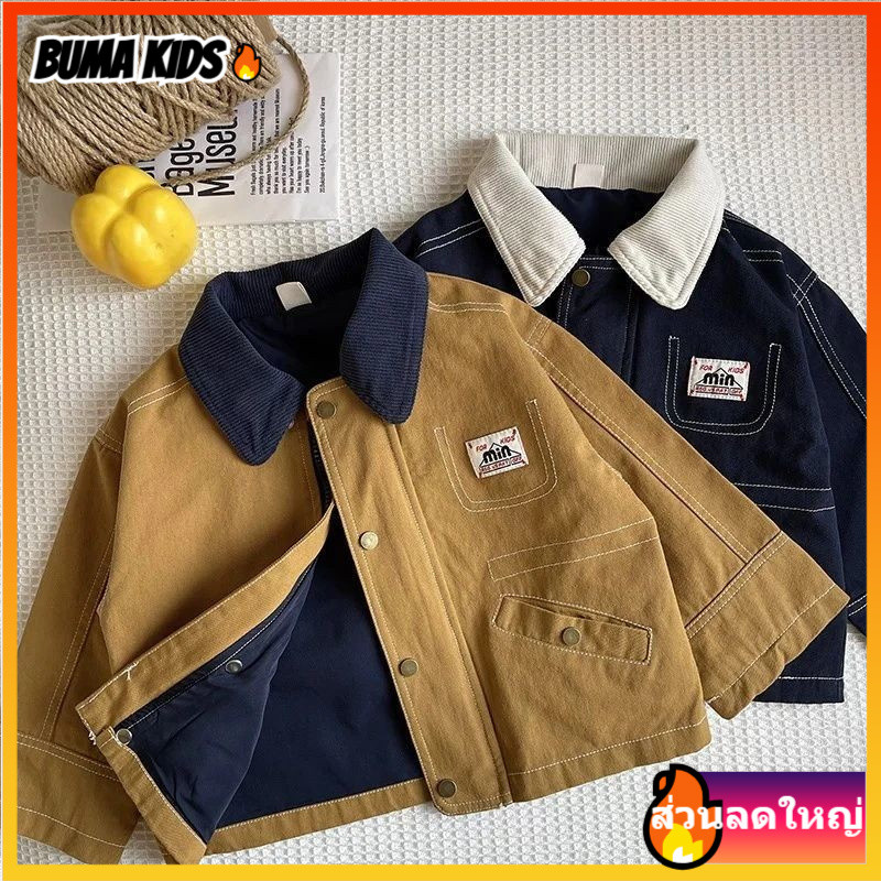 BUMA KIDS🔥เสื้อคลุม เดนิม เด็ก 2025 แฟชั่น หล่อ เด็กชาย เชิ้ตยีนส์ แจ็คเก็ต