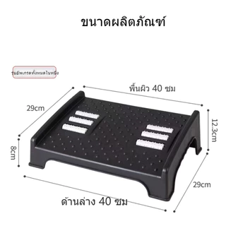 พักเท้าสำหรับออฟิศผู้สูงอายุวางพกพาใต้เท้า✨เกาที่เพื่อสุขภาพพร้อมส่งวางเท้าเท้า