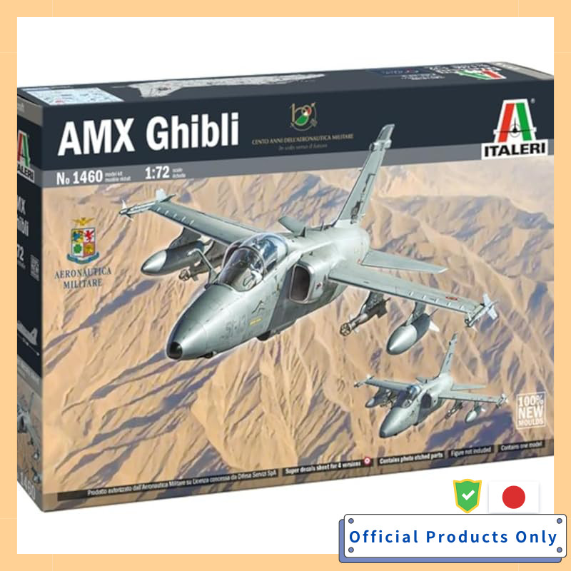 Platz 1/72 Italy AMX Ghibli Attack Aircraft Plastic Model IT1460