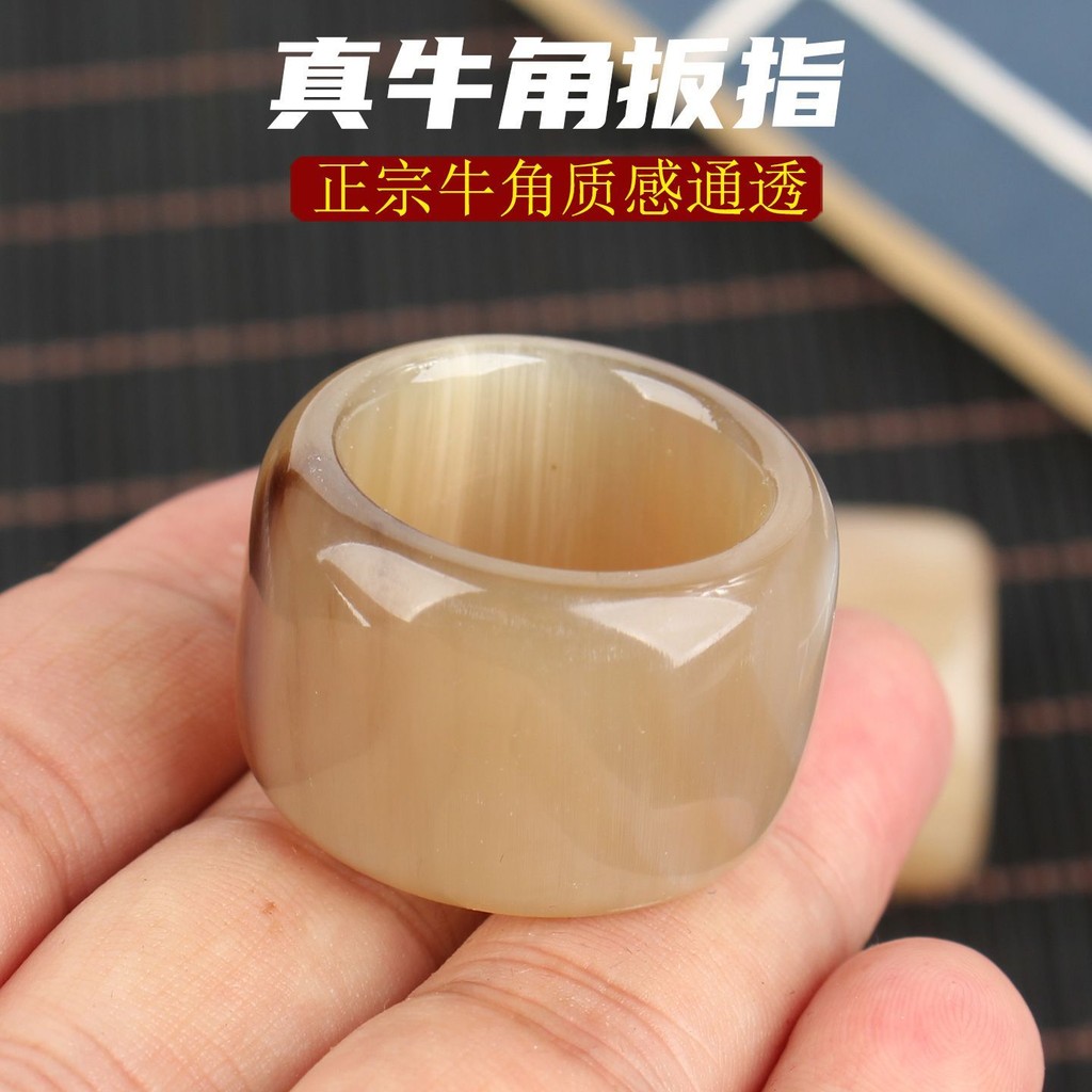 สีหลักธรรมชาติ Xizang Yak Horn แหวนใหญ่ทิเบต Yak Horn แหวนใหญ่ชายยิงธนู Palace Play ธรรมชาติสีหลัก X