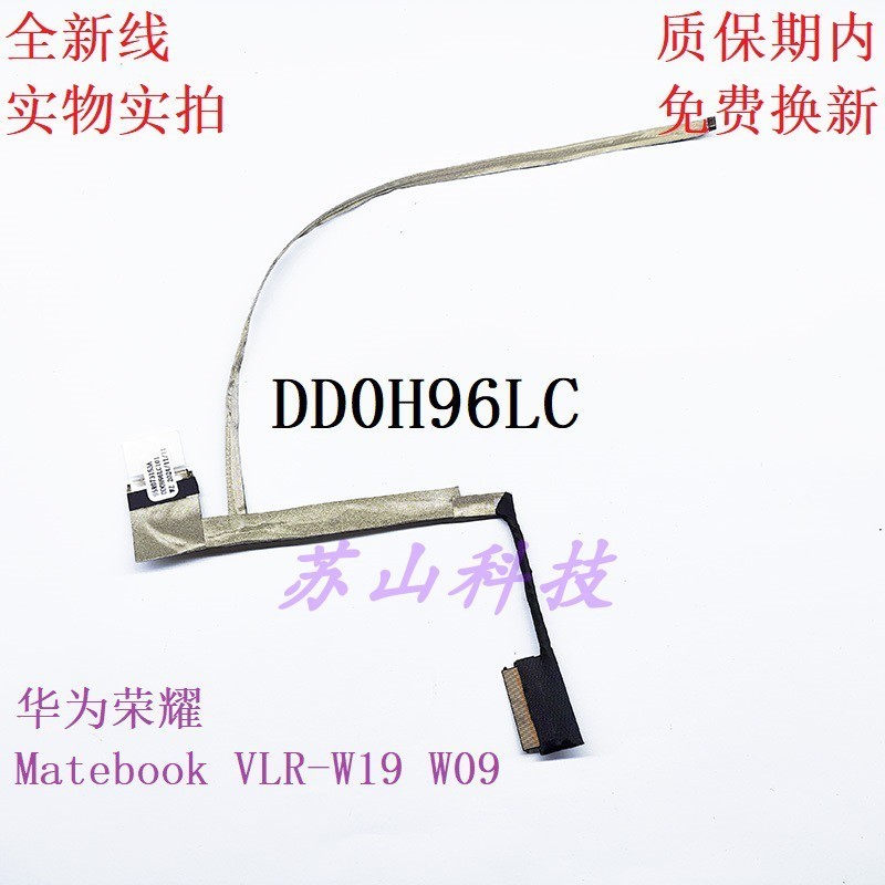 เหมาะสําหรับ Huawei Honor Matebook D 2017 18 PL-W19 plw09 สายหน้าจอ DD0H96LC101