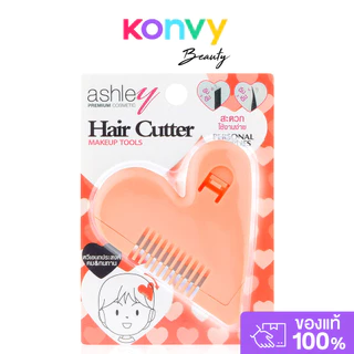 Ashley Hair Cutter 1pc แอชลี่ย์ หวีซอยอเนกประสงค์ สำหรับผู้หญิง.