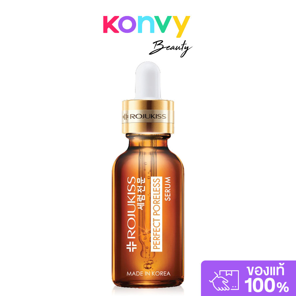 Rojukiss Perfect Poreless Serum 30ml　.