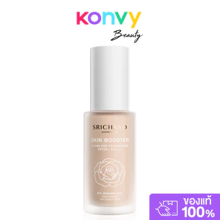 Srichand Skin Booster Flawless Foundation SPF50+ PA++++ 30ml ศรีจันทร์ รองพื้นผสานสกินแคร์.