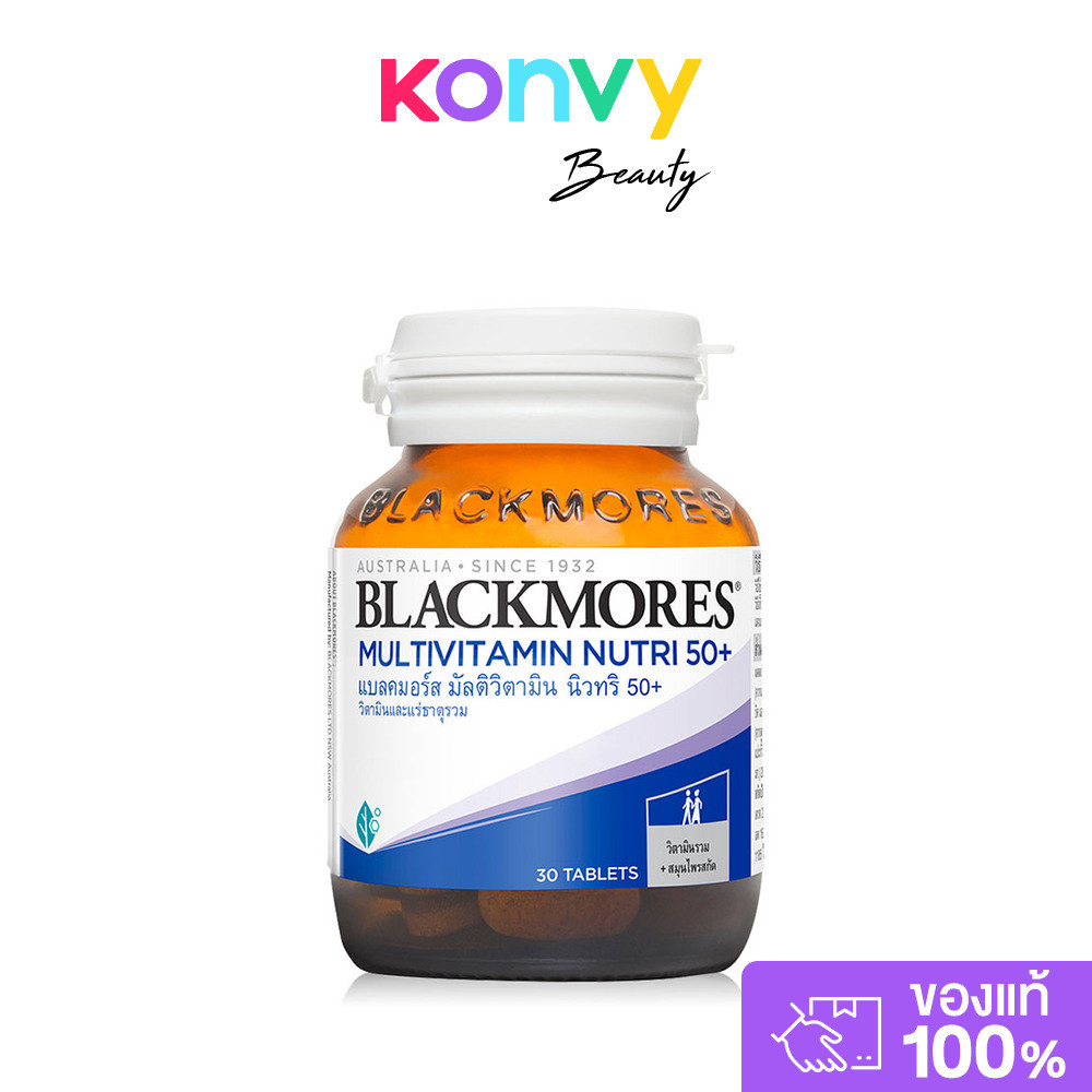 BLACKMORES Multivitamin Nutri 50+ [30 Tablets].