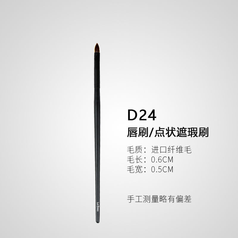 แปรงทาปาก~Labrea Labrea Korea นําเข้า Nylon Hair Pointed Lip Brush ลิปสติกแปรงรายละเอียดผิวหน้าคอนซี