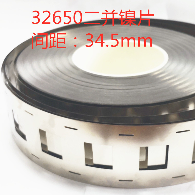 32650 32700 นิกเกิล-แผ่นฉนวนนิกเกิลพร้อมเหล็กนิกเกิลพร้อมสต็อกเชื่อมการเชื่อมต่อแบตเตอรี่ทองแดงสีแดง