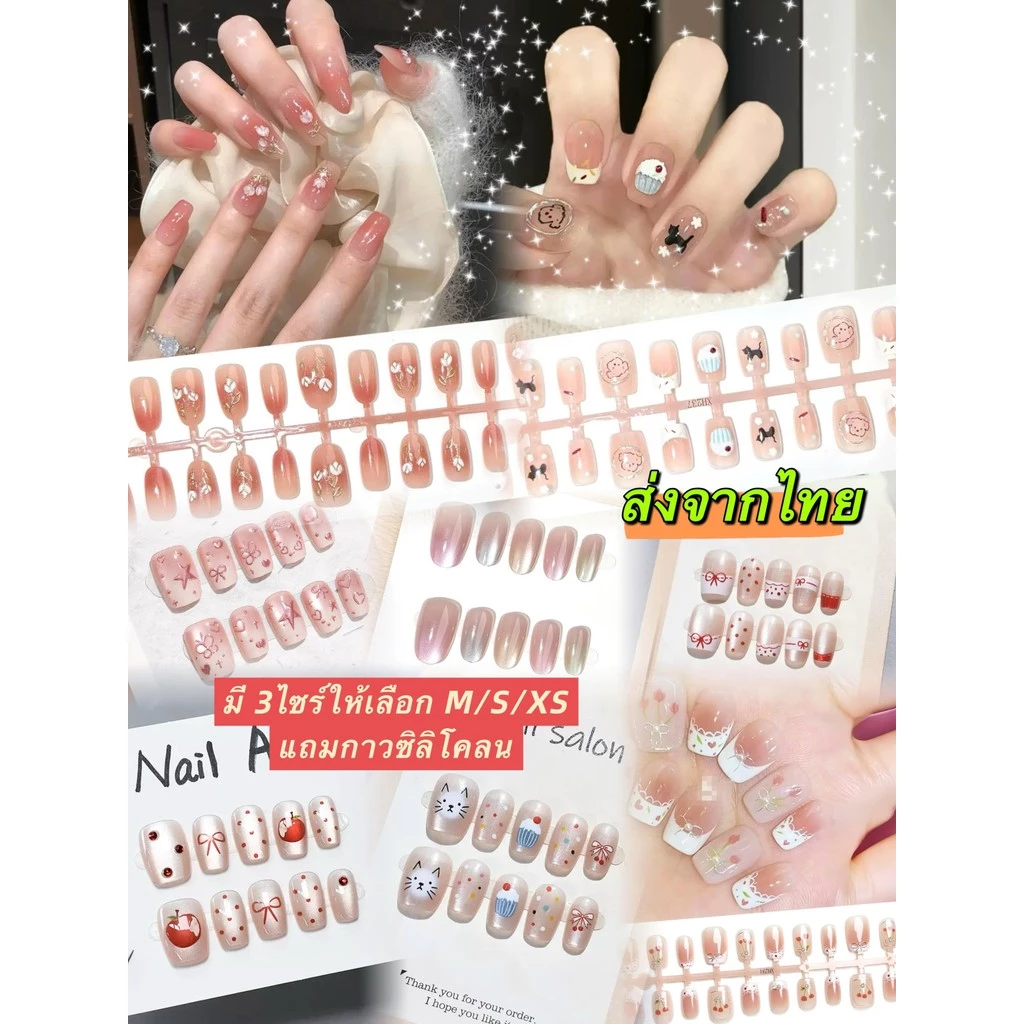 แบบใหม่ พร้อมส่งไทยFM18(3)เล็บปลอม สไตล์โมเดิรน สีลูกแก้วแคทอายใช้งานง่าย 10 ชิ้น/M/S/XSเซ็ตเล็บปลอม ฟรีกาวสิริโคนติดเล็
