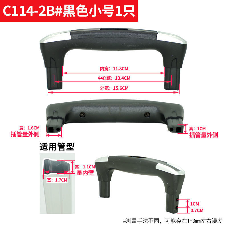 รถเข็นอุปกรณ์เสริมกระเป๋าเดินทางรถเข็นจับหดจับเปลี่ยนจับกระเป๋าเดินทางจับเปลี่ยนซ่อม/IJHU52