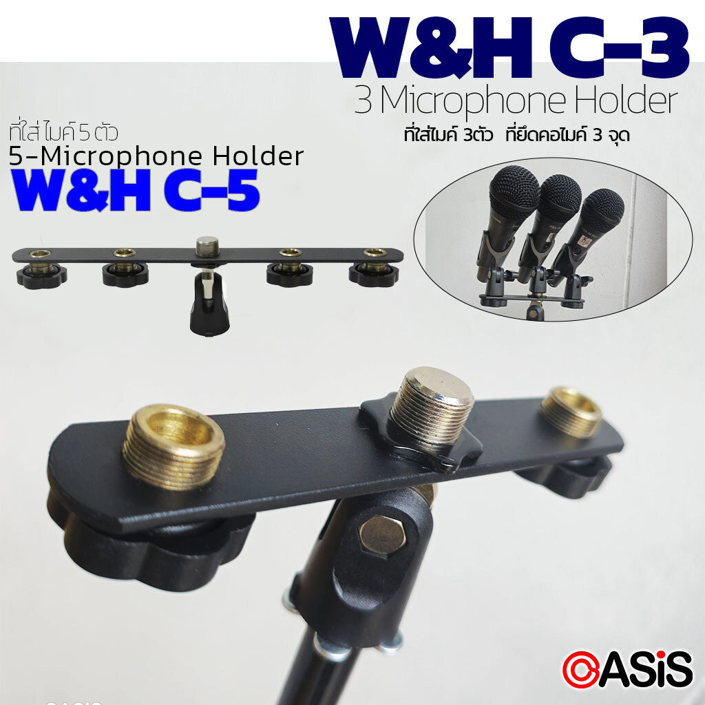 ที่ใส่ไมค์ 3ตัว 5ตัว เขาควาย W&H C3 C-3 Triple Microphone Stand ขาไมค์ตั้งโต๊ะ ขาตั้งไมค์ W&H SUPERL