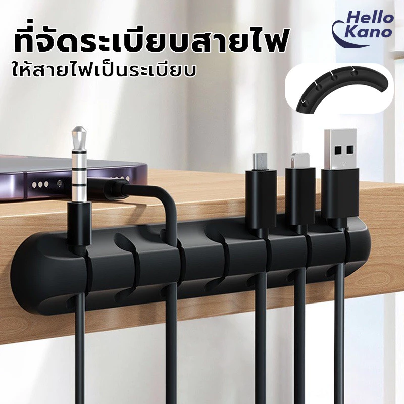 ✨สินค้าพร้อมส่ง✨ตัวจัดระเบียบสายเคเบิลข้อมูล ที่ยึดสายไฟ ที่เก็บสายหูฟังซิลิโคนจัดระเบียบสาย USB Winder 3/5/7พอร์ต