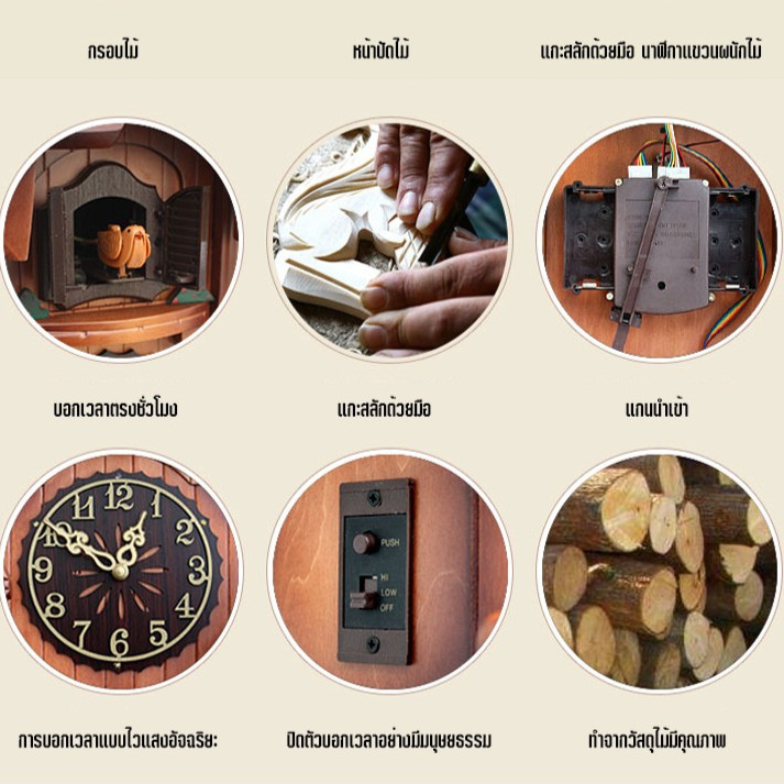 นาฬิกาติดผนัง สไตล์นอร์ดิกดั้งเดิม นาฬิกากุ๊กกู สไตล์ สวิงอัตโนมัติ การตัดด้วยเลเซอร์ น้ำหนัก ทันสมัย - รูปที่ 3