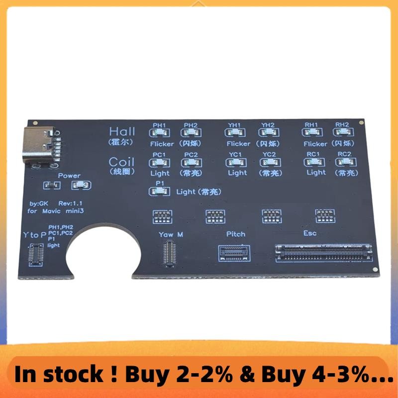 บอร์ดทดสอบมอเตอร์กิมบอลสําหรับ Mini 4 Pro/3 Pro/3 Y/R/P บอร์ดทดสอบมอเตอร์สําหรับ Mini 4 Pro/3 Pro/3 