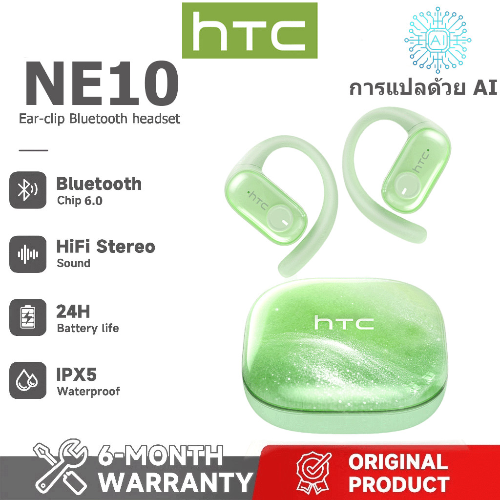 HTC NE10 AI ชุดหูฟังแปล Real-Time Transmation TWS ชุดหูฟังบลูทูธบลูทูธ 6.0 คุณภาพเสียงไฮไฟ IPX5 ชุดห