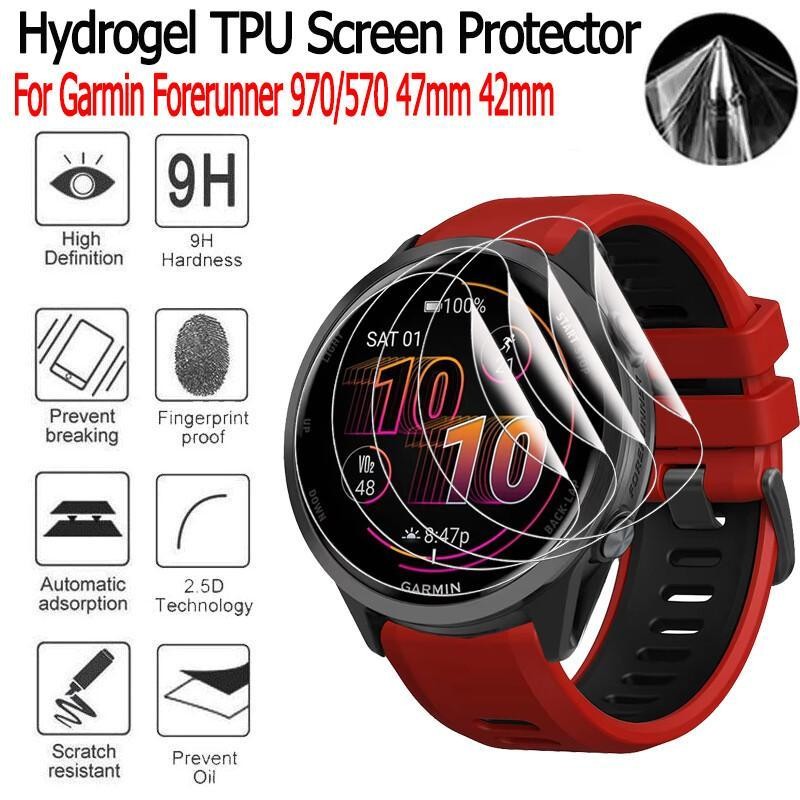 ฟิล์มไฮโดรเจลสำหรับ Garmin Forerunner 970 570 42mm 47mm อุปกรณ์เสริม ฟิล์มกันรอยหน้าจอแบบนุ่ม ไม่ใช่
