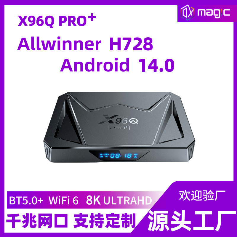 X96Q PRO+Quanzhi H728 Gigabit Network TV Top box Android 14 Media Player กล่องทีวี