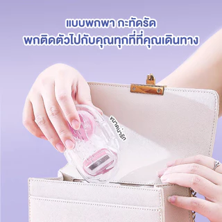 มีดโกนผู้หญิง มีดโกนรักแร้ มีดกําจัดขน กําจัดขนไม่เจ็บปวด ไม่มีรอยดํา กําจัดขนรักแร้ผู้หญิง มีดโกน