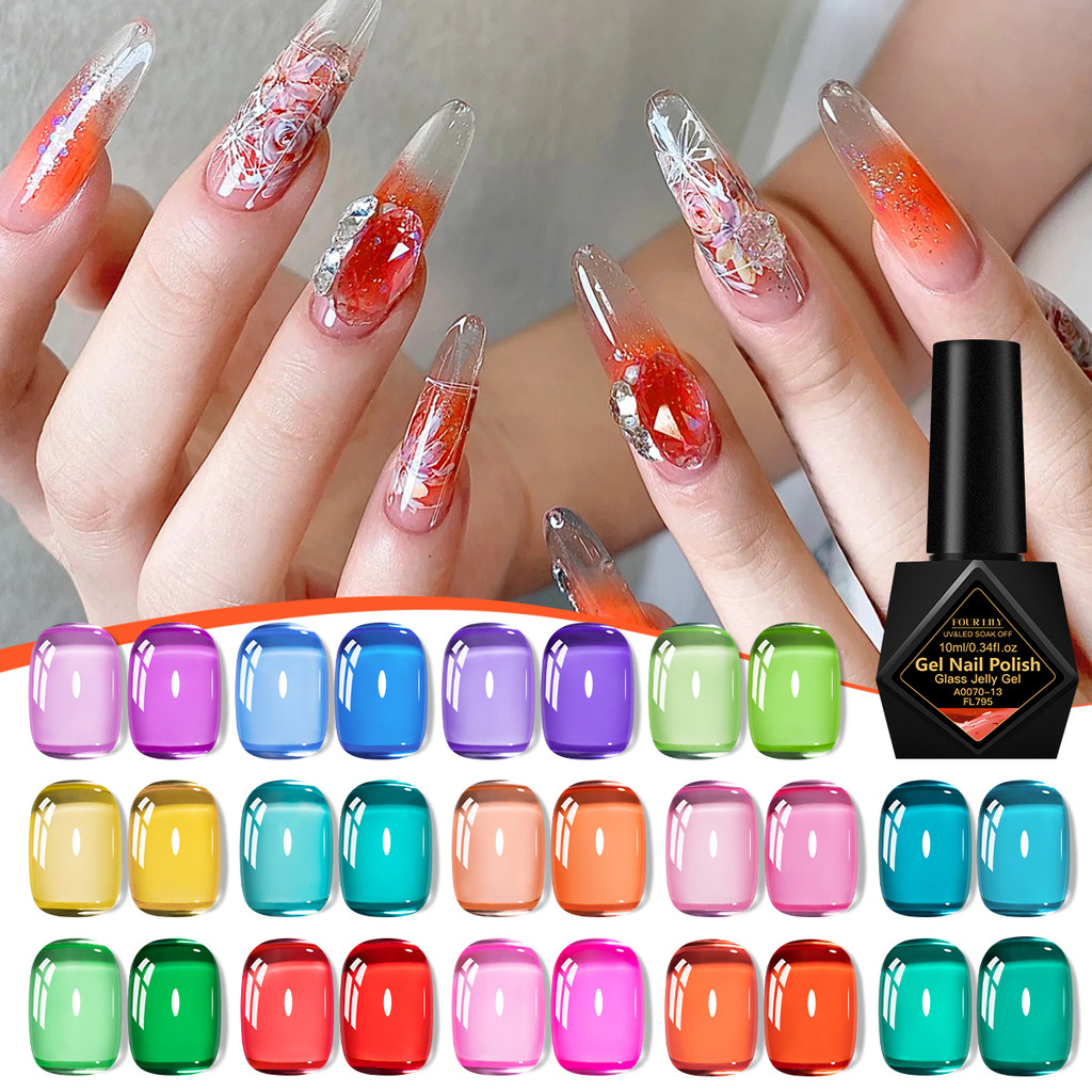FOUR LILY 10ml แก้วเยลลี่ยาทาเล็บเจลติดทนนานกึ่งถาวรสีเล็บเจล  สามารถถอดออกได้ ยูวี/แอลอีดี เจล
