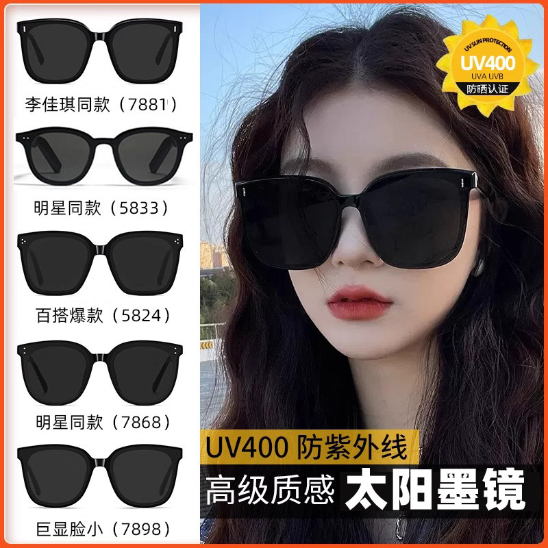 แว่นตากันแดด GM Qiwei สำหรับทุกเพศ ออกแบบมาเพื่อการขับขี่ ลดแสงจ้า และป้องกันรังสี UV