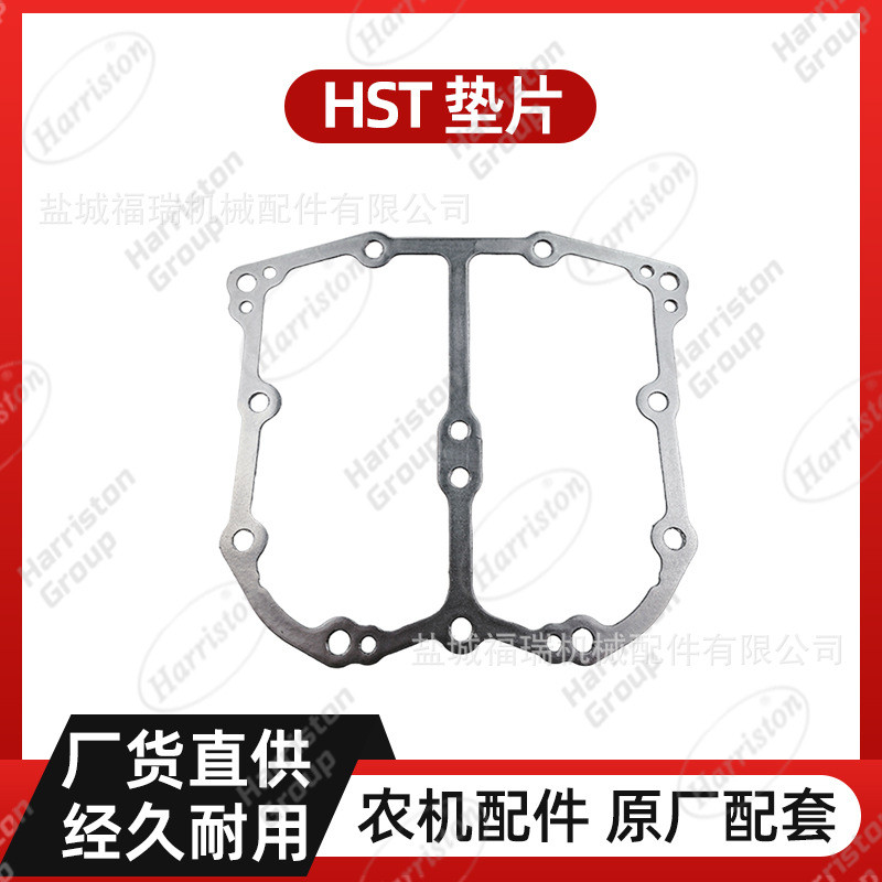 อุปกรณ์เสริมเครื่องจักรการเกษตร Yangma อุปกรณ์เก็บเกี่ยว YH850 YH880 YH1180HST ปะเก็น 168HP4-29520