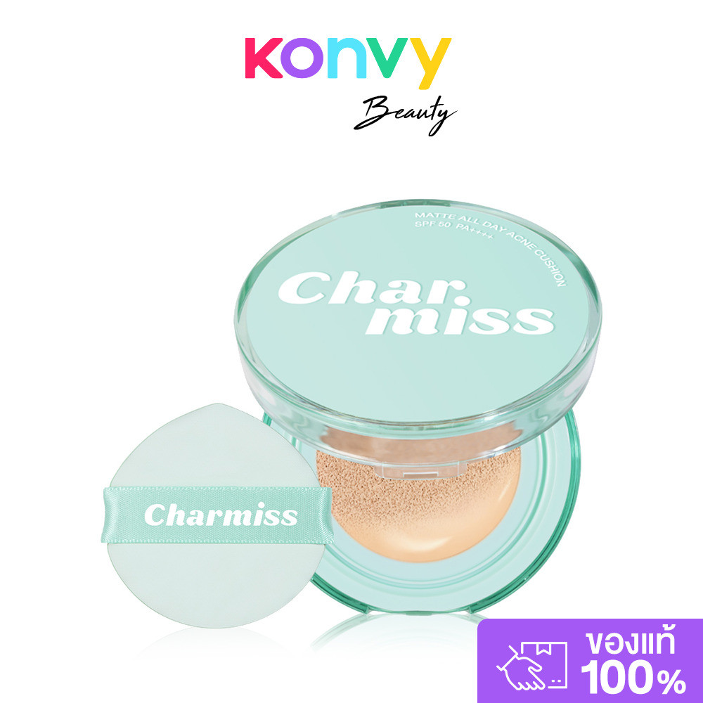 Charmiss Matte All Day Acne Cushion SPF50 PA++++ 8g #02 Natural Beige คุชชั่นสูตรพิเศษเพื่อคนเป็นสิว.
