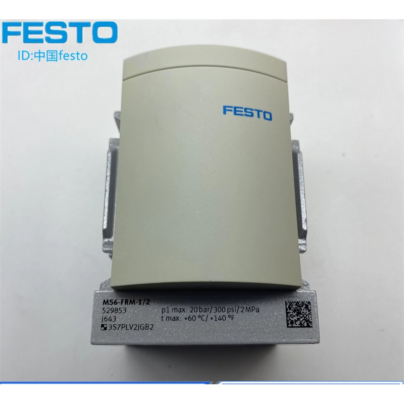 FESTO โมดูลสาขา FESTO MS6-FRM-1/2-I 536969 MS6-FRM-1/2 529853
