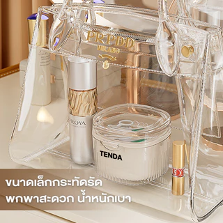 【TENDA ของแท้】กล่องใส่รีเทนเน กล่องแช่ฟันปลอม กล่องรีเทนเนอร์จัดฟัน กล่องจัดเก็บฟันปลอม พกพาง่าย