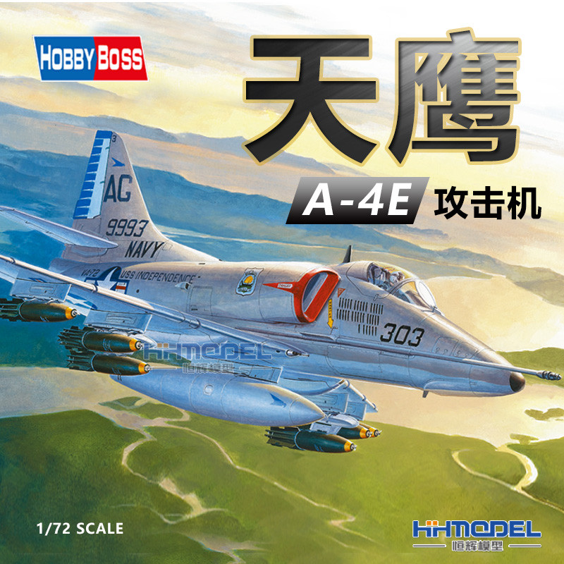 พร้อมสต็อก Henghui รุ่น hobbys 87254 1/72 A-4E "Skyhawk" เครื่องบินโจมตีประกอบเครื่องบิน