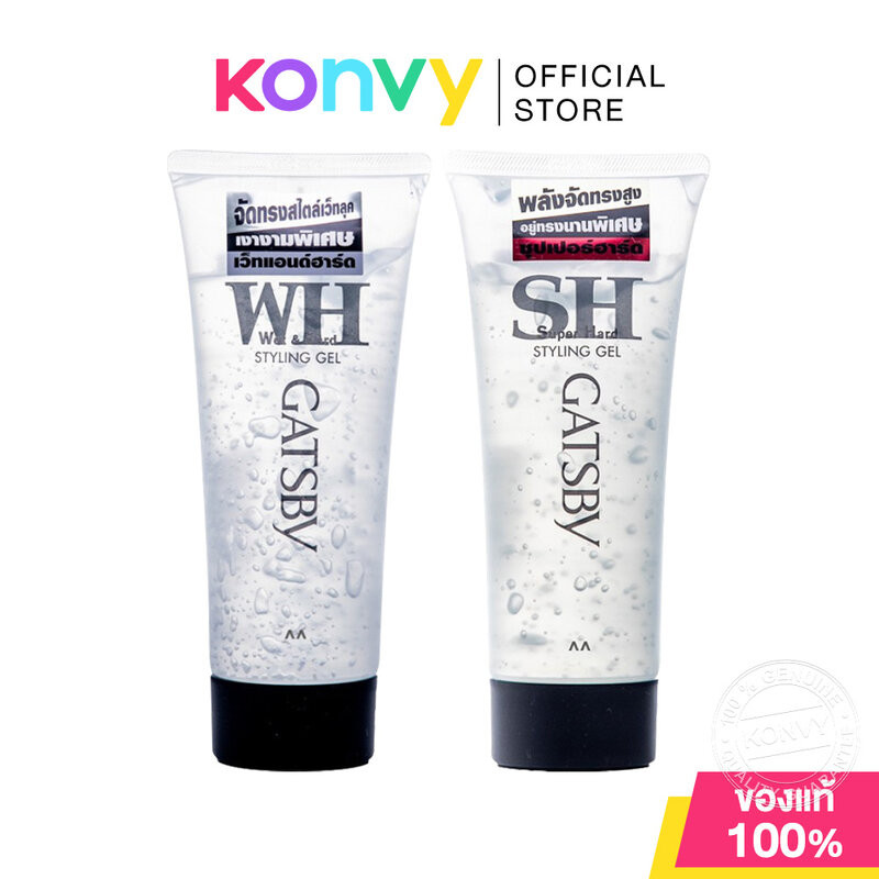 GATSBY Styling Gel แกสบี้ เจลจัดแต่งทรงผม 200g (Super Hard/Wet & Hard)