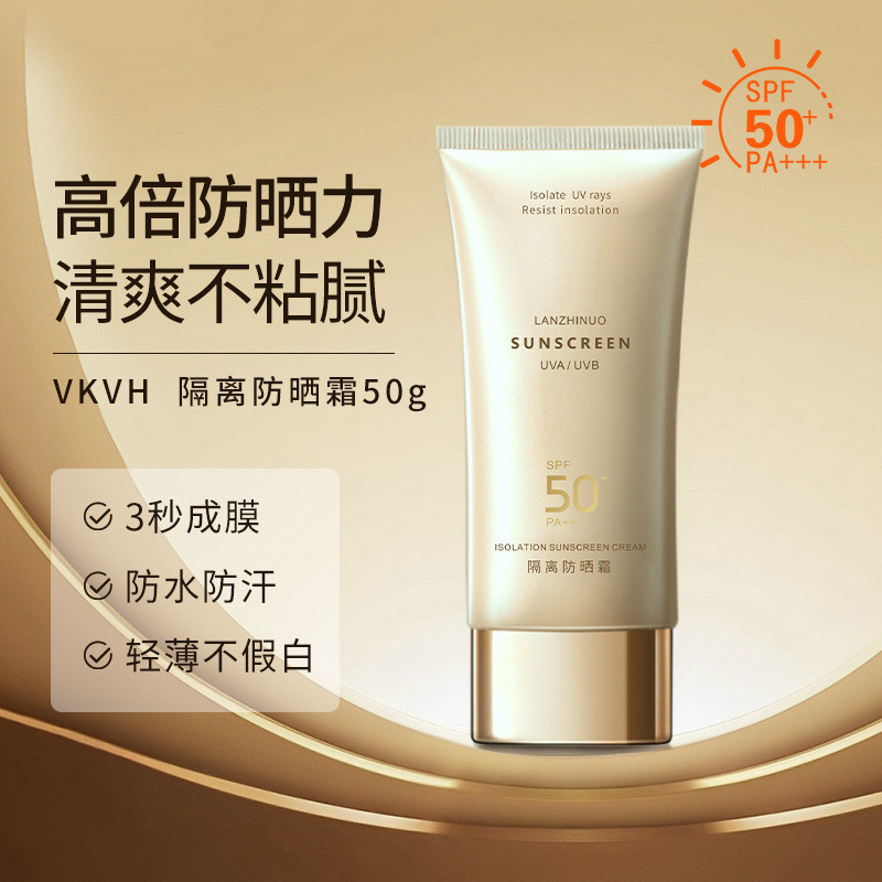 ครีมกันแดด SPF50 UV Clear Moisturizing Non-Greasy Sun Protection Index PA+++ ครีมกันแดดสําหรับผู้ชาย