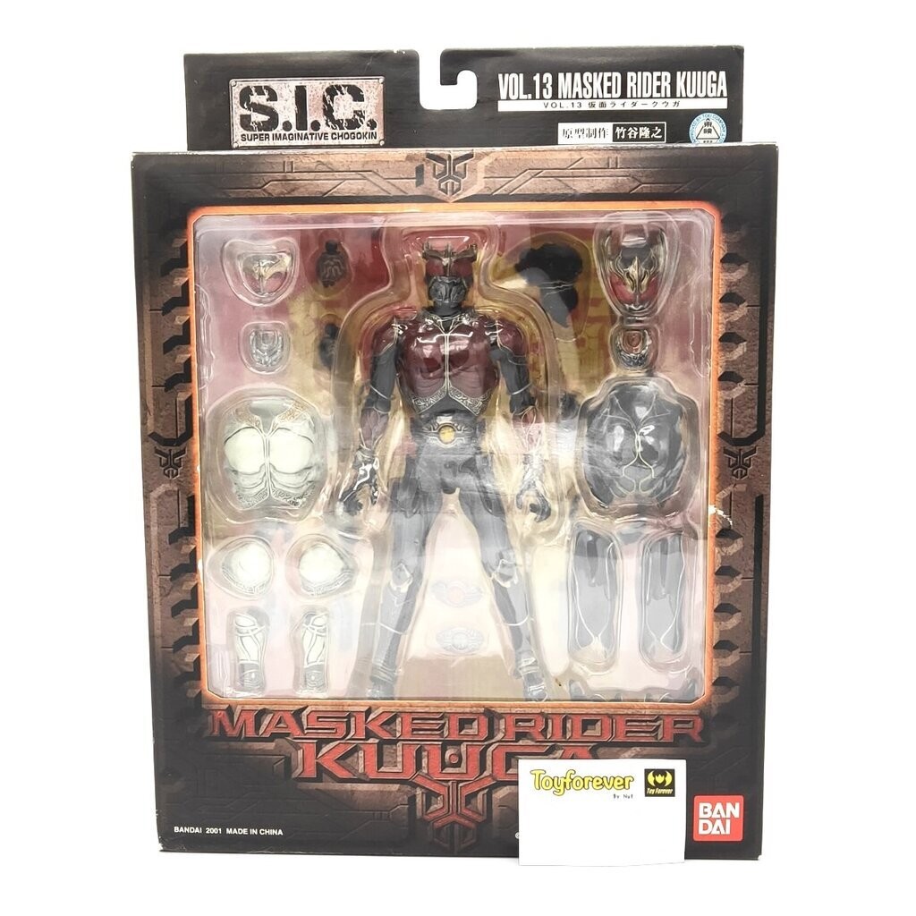 SIC คูกะ VOL.13 Kamen Rider kuuga มือ2สวย