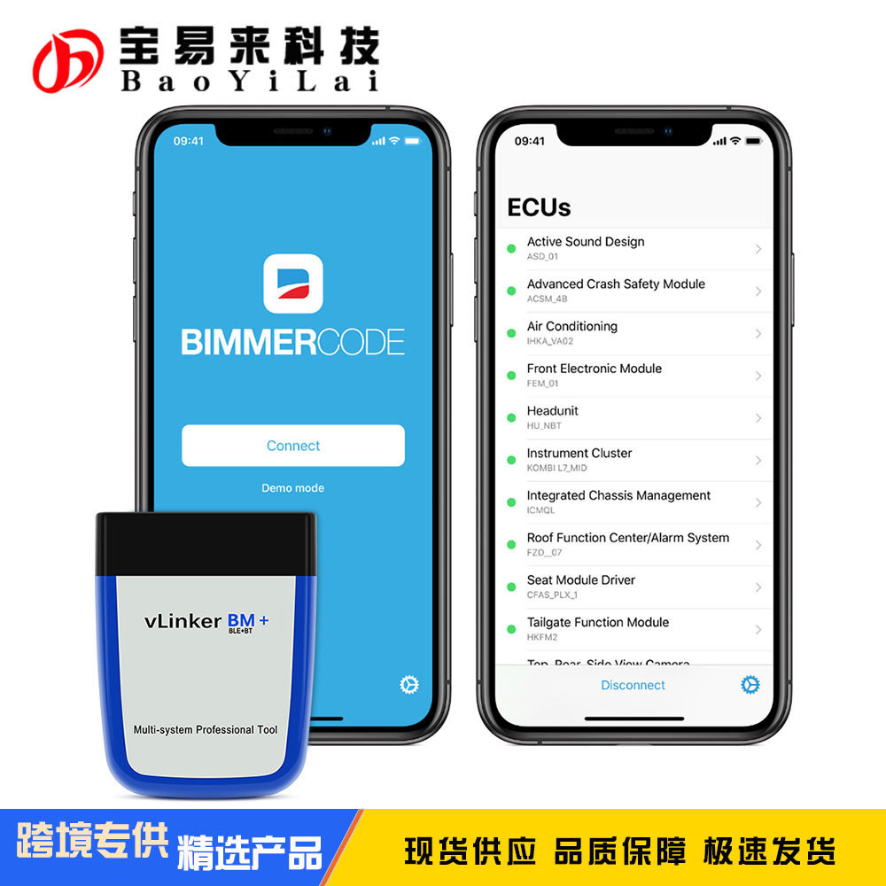 VLinker BM+BM Bluetooth สําหรับ BMW bimmercode BMW Diagnostic รองรับ Android Apple
