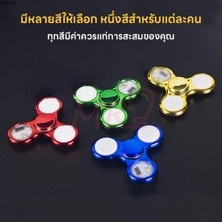 ✨MR✨แฮนด์สปินเนอร์ LED เรืองแสง เปลี่ยนสีได้ ของเล่นคลายเครียด ผู้ใหญ่-เด็ก Fidget Spinner ของเล่นเด็ก แฮนด์สปินเนอร์